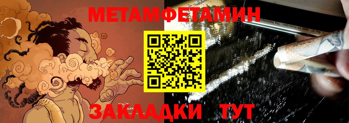 АМФЕТАМИН  Вход с VPN  Амфетамин  Amphetamine 98%  Наро-Фоминск 