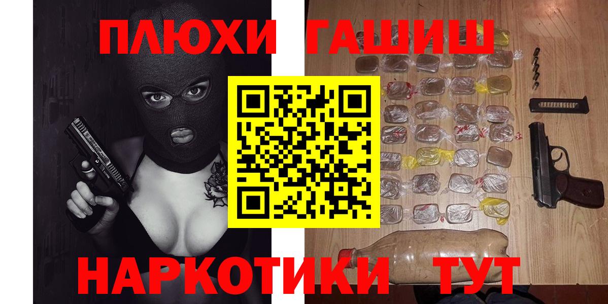 ГАШ 40% ТГК Наро-Фоминск
