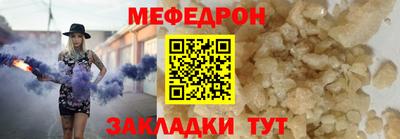 spice Гай