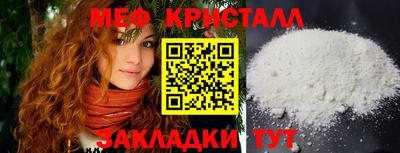 бутик Гатчина