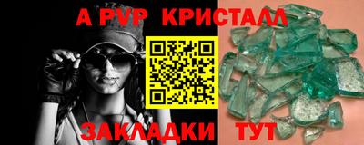 spice Гай