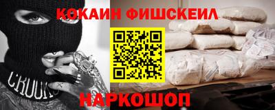 spice Гай
