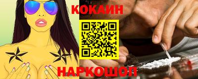 бутик Гатчина