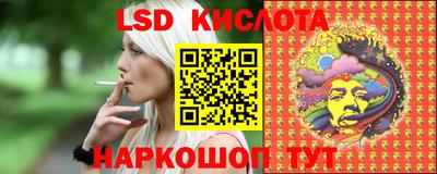 бутик Гатчина