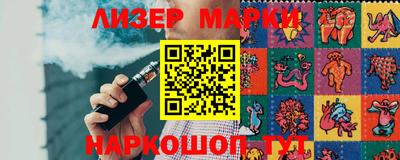 бутик Гатчина