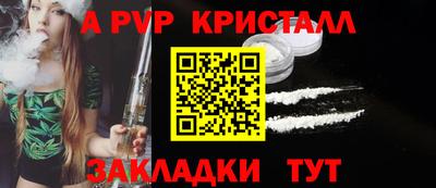 стаф Гагарин