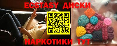 бутик Гатчина