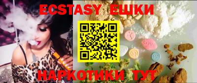 бутик Гатчина