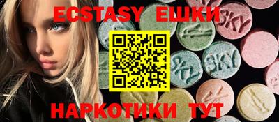 бутик Гатчина
