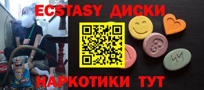 бутик Гатчина
