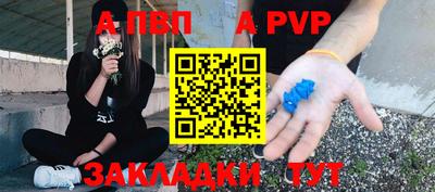 бутик Гатчина