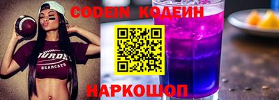 spice Гай