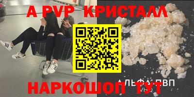 стаф Гагарин