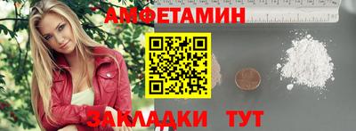 бутик Гатчина
