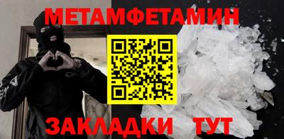 бутик Гатчина