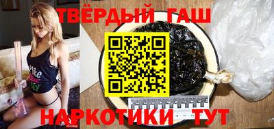 бутик Гатчина