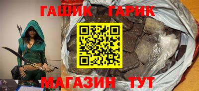 spice Гай