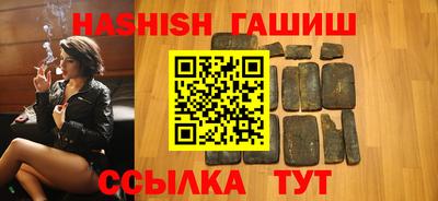 spice Гай