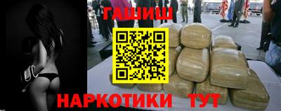 бутик Гатчина