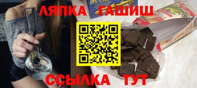 spice Гай