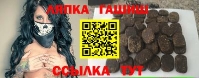 бутик Гатчина