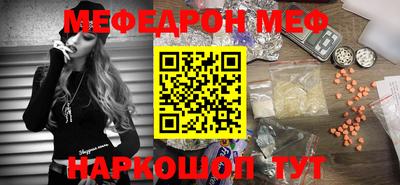 spice Гай