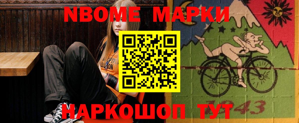 ЛСД экстази кислота Наро-Фоминск