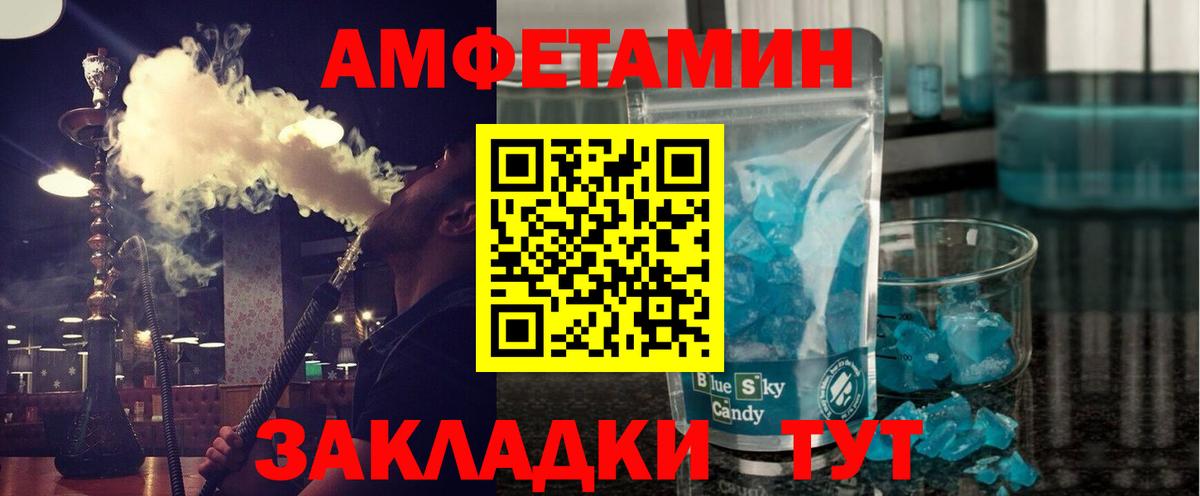 Метамфетамин мет  Вход с VPN  Наро-Фоминск  МЕТАМФЕТАМИН  Метамфетамин мет 