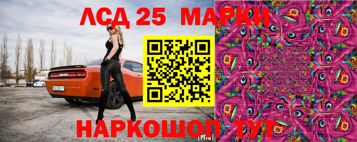 Наро-Фоминск  МЕФ   МЕФ  Гашиш  Cocaine  Наркошоп  Вход с VPN  Каннабис 