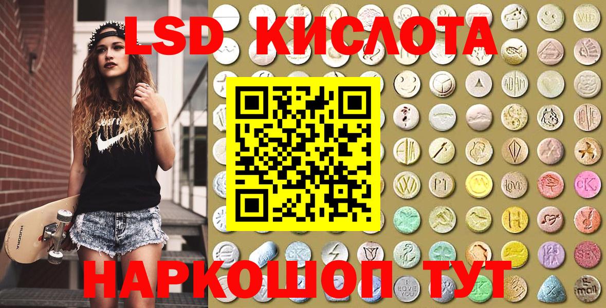 A-PVP Наро-Фоминск