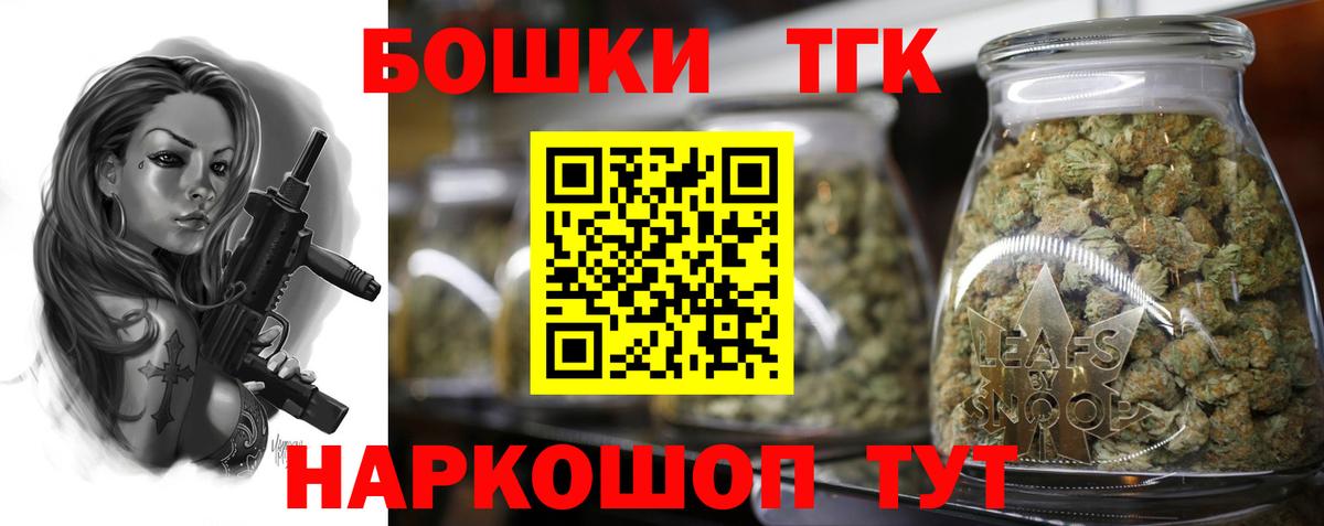 Марихуана сатива Наро-Фоминск