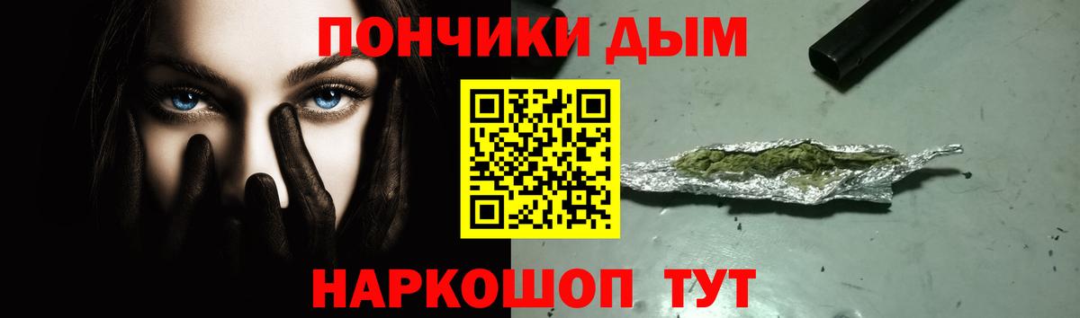Наро-Фоминск  Конопля THC 21%  Конопля сатива  Вход с VPN 